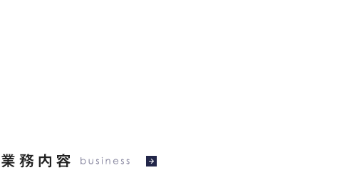 banner_business_off